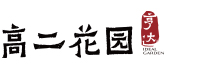 磐安亨達度假山莊有限公司